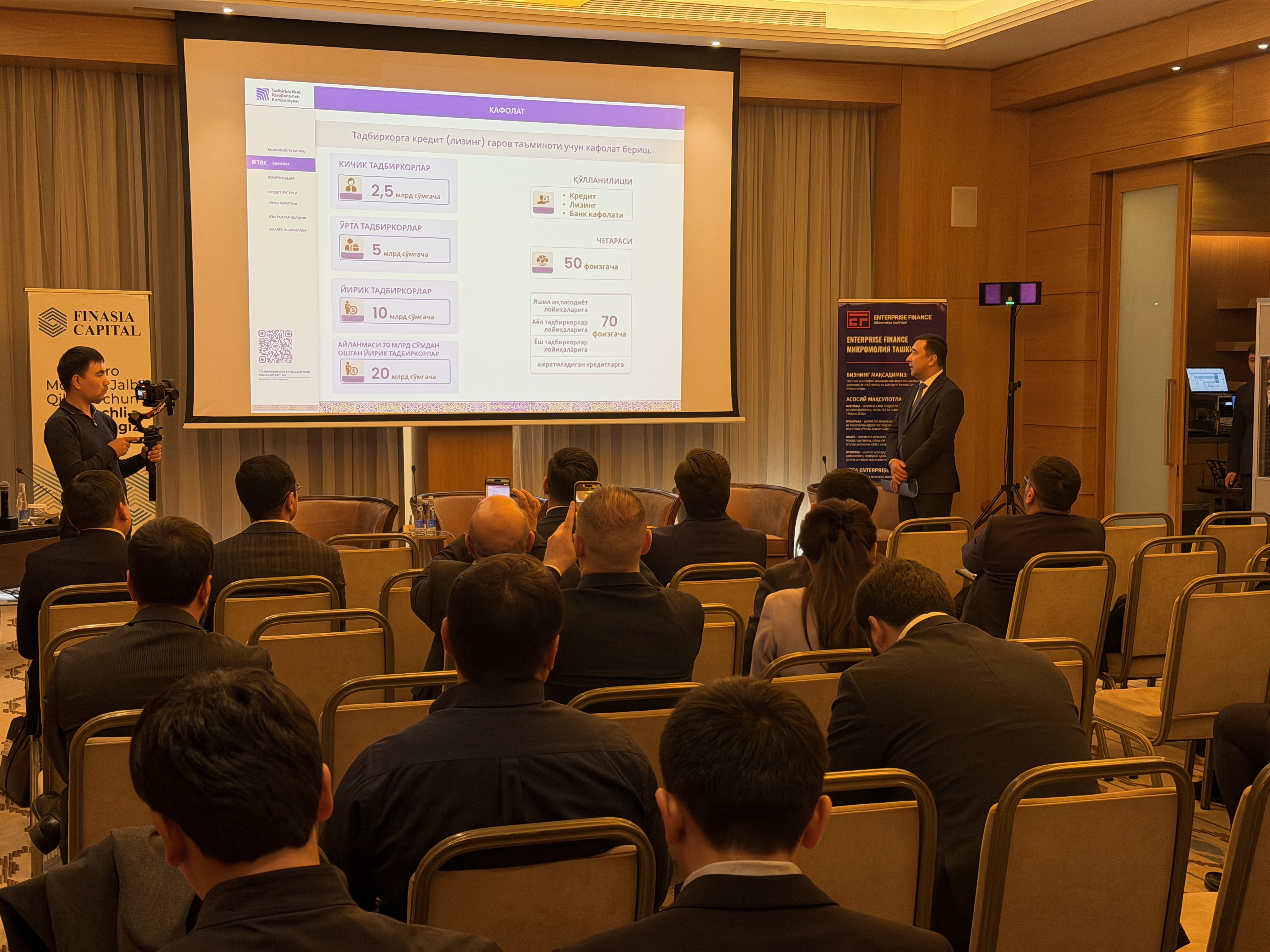 Track B – SME sessions